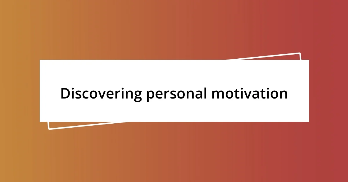 Discovering personal motivation